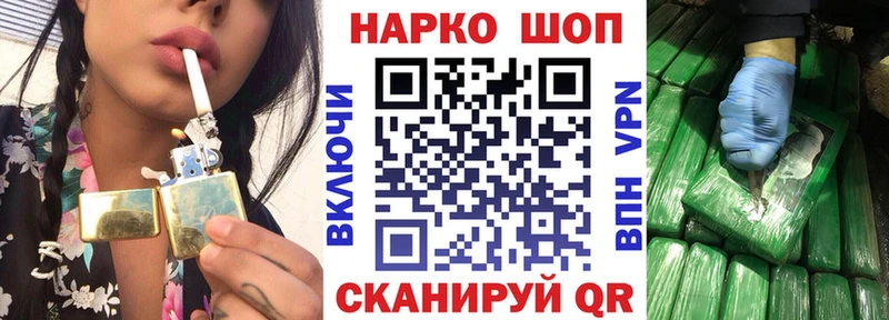 Купить наркотики цена Саранск Каннабис  КОКАИН  Гашиш 
