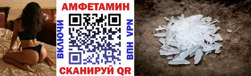 Амфетамин Розовый  mega маркетплейс  Саранск  цена  