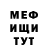 Метадон белоснежный Kala Baba