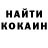Кетамин ketamine marinado _