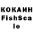 КЕТАМИН VHQ todelisus