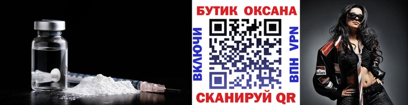 БУТИРАТ бутандиол  Саранск 