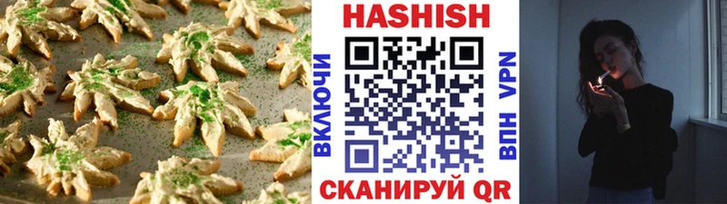 купить   Саранск  mega зеркало  Печенье с ТГК конопля 