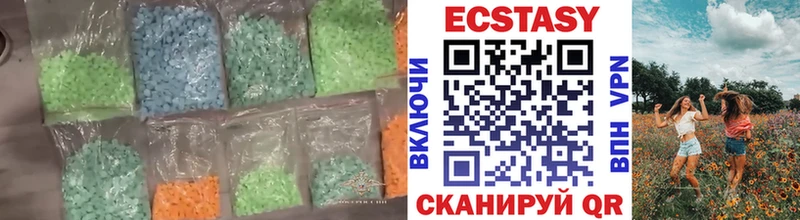 Экстази VHQ магазин продажи Саранск