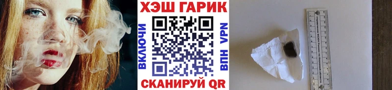 ГАШИШ индика сатива  Саранск 