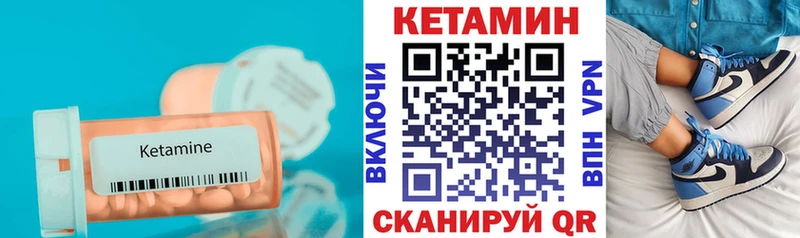 omg вход  Саранск  КЕТАМИН VHQ  купить закладку 