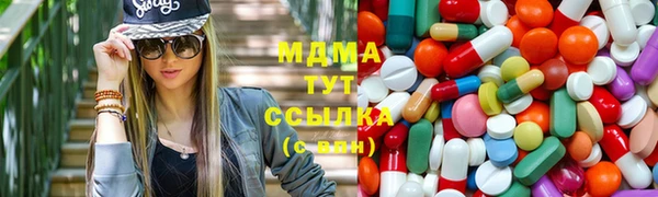 шишки Заволжск