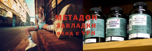 амф Зеленокумск