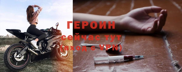 прущие грибы Зеленодольск