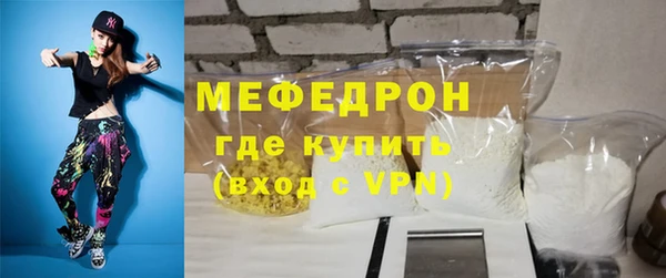амф Зеленокумск