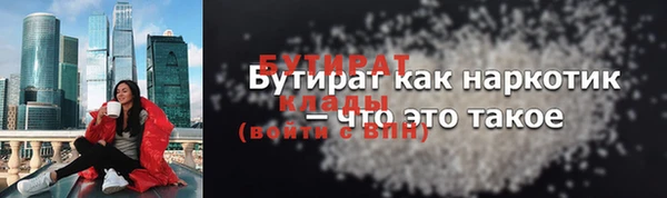 амф Зеленокумск