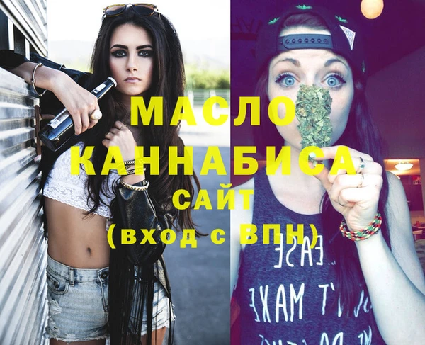 шишки Заволжск
