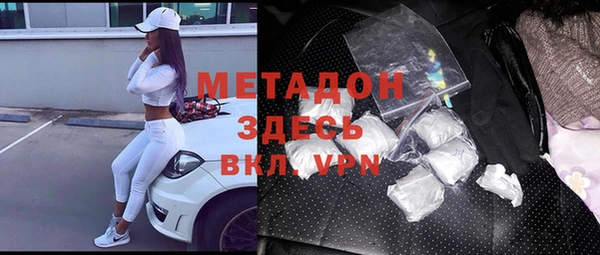 mdma Заводоуковск