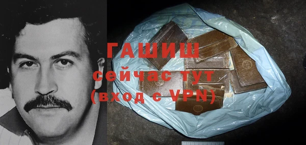 шишки Заволжск