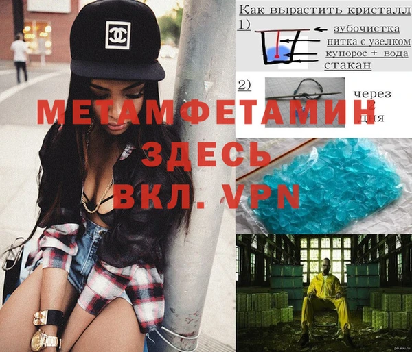 прущие крисы Зерноград