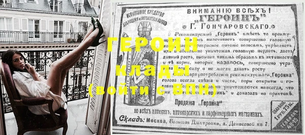 прущие грибы Зеленодольск