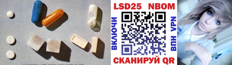 LSD-25 экстази ecstasy  Саранск 