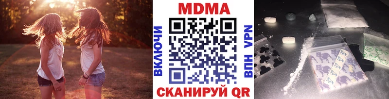 даркнет сайт  MEGA ONION  MDMA VHQ  Саранск 