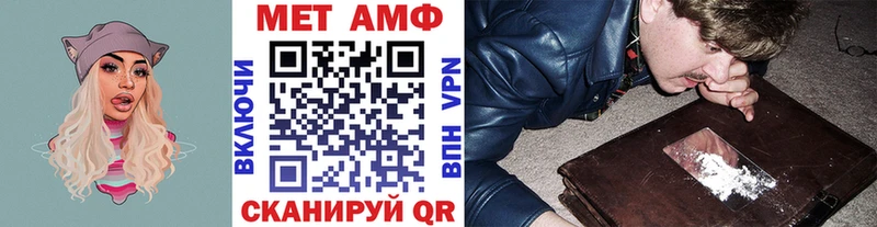 МЕТАМФЕТАМИН мет  Саранск 