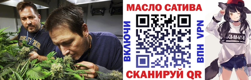 ТГК гашишное масло  Саранск 